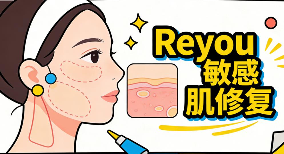 韓國皮膚科醫院排名前十:Elev鈦提升、JD激光抗衰、Reyou敏感肌修復、MadeU水光89萬起,丹雅/BTN/鹿美人等10家2025實測對比!插图2 screenshot 2026 01 14 17 40 38