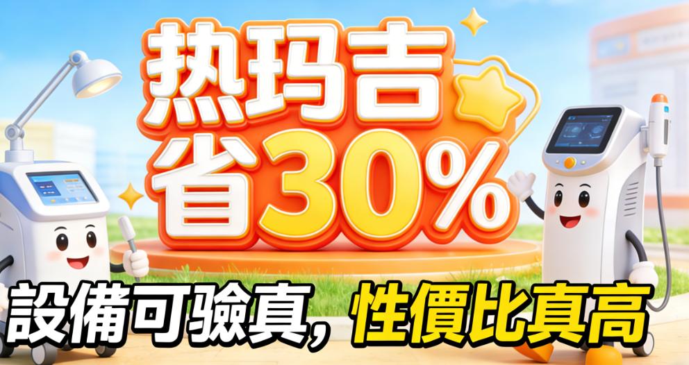 Strategi menjimatkan wang untuk prosedur kecantikan di Korea pada tahun 2025, gunakan kelebihan harga sebaik mungkin.