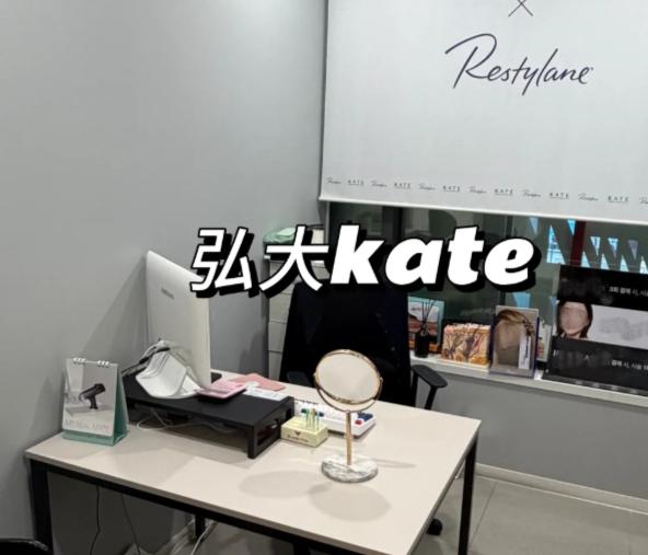 弘大凱特kate皮膚科不是流水線而是平價醫院!主打美版超聲刀+水光+麗珠蘭插图2 弘大凱特kate皮膚科不是流水線而是平價醫院!主打美版超聲刀+水光+麗珠蘭插图2