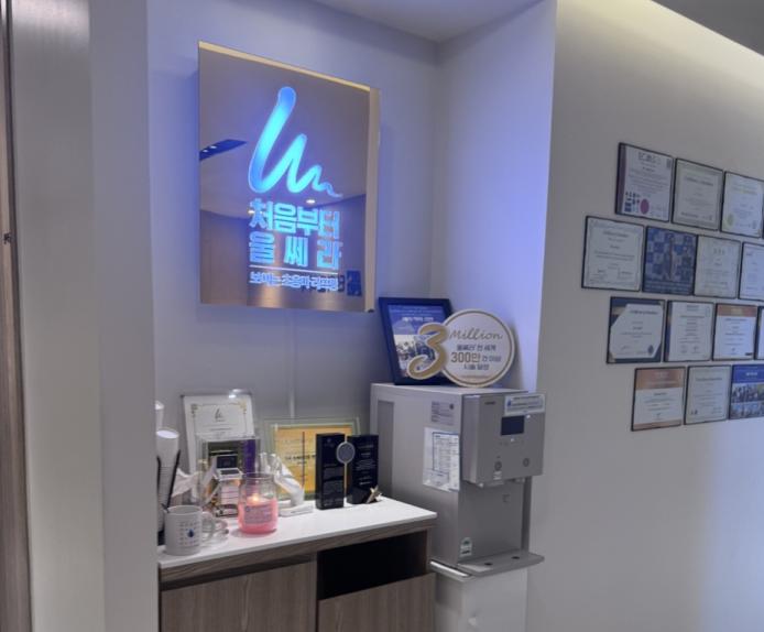 親測韓國明洞丹雅皮膚科不是流水線!院長是超聲刀和麗珠蘭專門醫,韓國抗衰top3之一插图2 親測韓國明洞丹雅皮膚科不是流水線!院長是超聲刀和麗珠蘭專門醫,韓國抗衰top3之一插图2