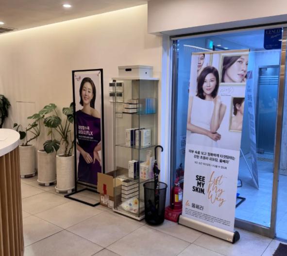 韩国dayone江南店