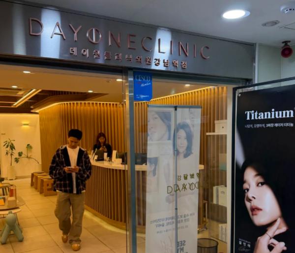 Dayone江南總店真實評測！空間大兩倍、全單人房隱私升級、熱瑪吉與超聲刀抗衰全攻略插图2