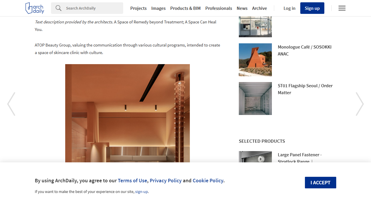 德希尔皮肤科接待区