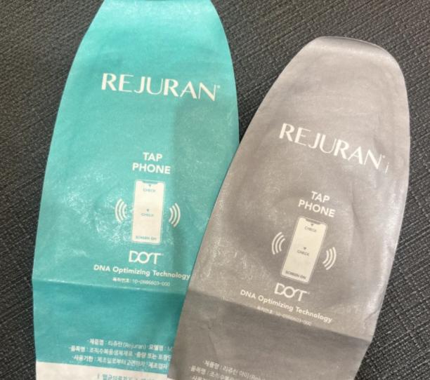 韓國麗珠蘭多少錢?麗珠蘭黑盒2cc31萬韓元,麗珠蘭白盒2cc43萬韓元,麗珠蘭紅盒2cc50萬韓元插图1 韓國麗珠蘭多少錢?麗珠蘭黑盒2cc31萬韓元,麗珠蘭白盒2cc43萬韓元,麗珠蘭紅盒2cc50萬韓元插图1