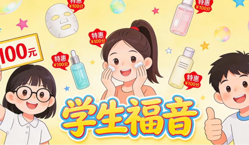 韓國東大門超便宜的皮膚科推薦: 學生黨福音!東大門商圈內這些性價比之王(含德希爾、Renewme),百元就能做專業皮膚管理,效果不輸明洞插图1 韓國東大門超便宜的皮膚科推薦: 學生黨福音!東大門商圈內這些性價比之王(含德希爾、Renewme),百元就能做專業皮膚管理,效果不輸明洞插图1