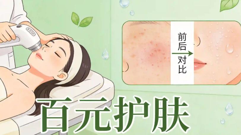 韓國東大門超便宜的皮膚科推薦: 學生黨福音!東大門商圈內這些性價比之王(含德希爾、Renewme),百元就能做專業皮膚管理,效果不輸明洞插图2 韓國東大門超便宜的皮膚科推薦: 學生黨福音!東大門商圈內這些性價比之王(含德希爾、Renewme),百元就能做專業皮膚管理,效果不輸明洞插图2