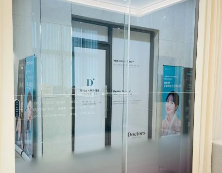 韓國Doctors皮膚科怎麽樣?坐擁7家分院,彙聚全院僅占2%的‘專門醫’精英團隊,抗衰設備全線頂配,實力毋庸置疑!插图4 韓國Doctors皮膚科怎麽樣?坐擁7家分院,彙聚全院僅占2%的‘專門醫’精英團隊,抗衰設備全線頂配,實力毋庸置疑!插图4
