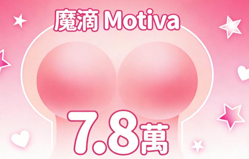 韓國隆胸多少錢？魔滴Motiva7.8萬，傲諾拉8.8萬，美國曼托4.5萬，附韓國隆胸好的醫院名單插图3