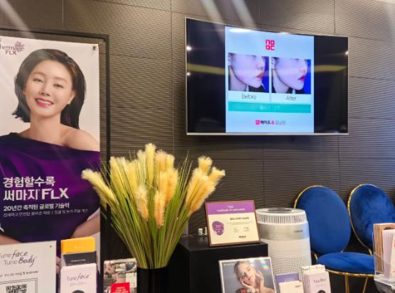 韓國Made u皮膚科不是流水線！韓國有11家分院，主打微整注射+抗衰提升+減肥治療插图1