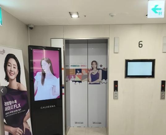 韓國ID皮膚科怎麼樣？全洙煥尹晟準等名醫親自面診，揭祕中韓同價背後的真實抗衰效果插图2