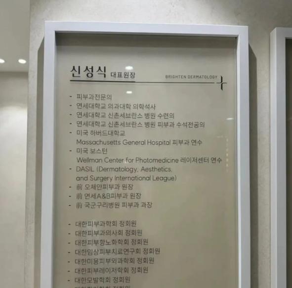 韓國BTN皮膚科口碑真實評價:熱瑪吉600發1.3萬起?這家“中韓同價”的皮膚科,讓我省下一半冤枉錢!插图2 韓國BTN皮膚科口碑真實評價:熱瑪吉600發1.3萬起?這家“中韓同價”的皮膚科,讓我省下一半冤枉錢!插图2