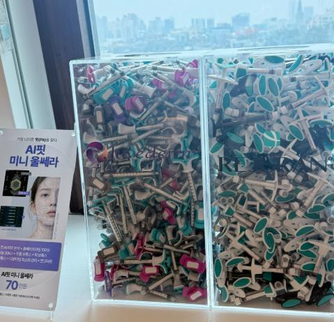 韓國江南V皮膚科價格表
